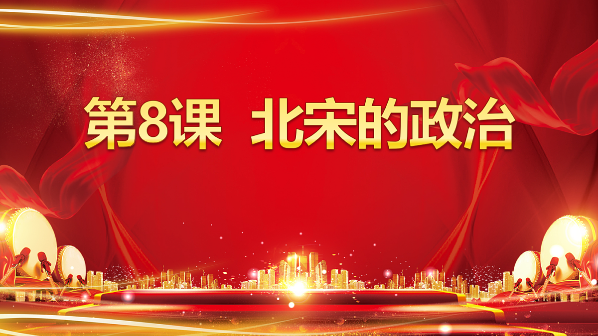 18048030第1页