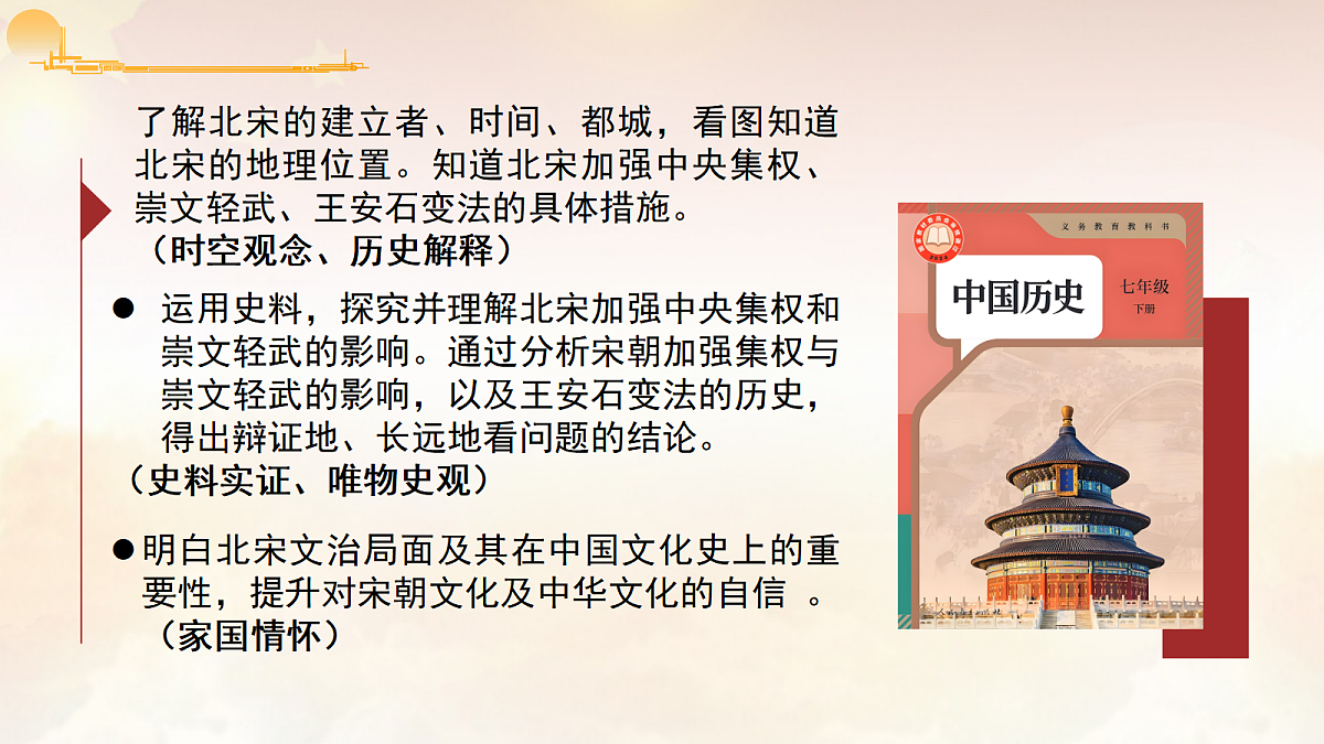 18048030第2页