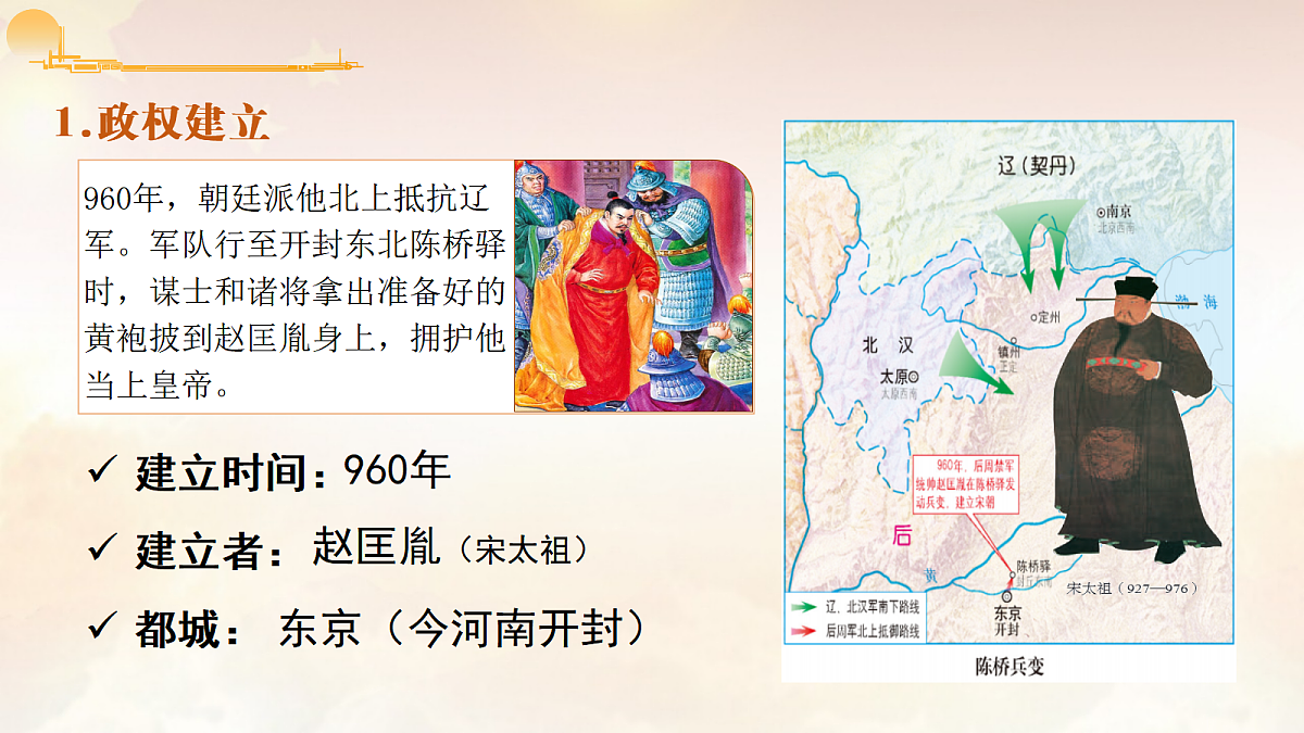 18048030第3页