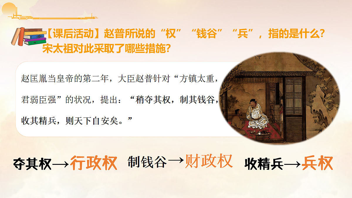 18048030第5页