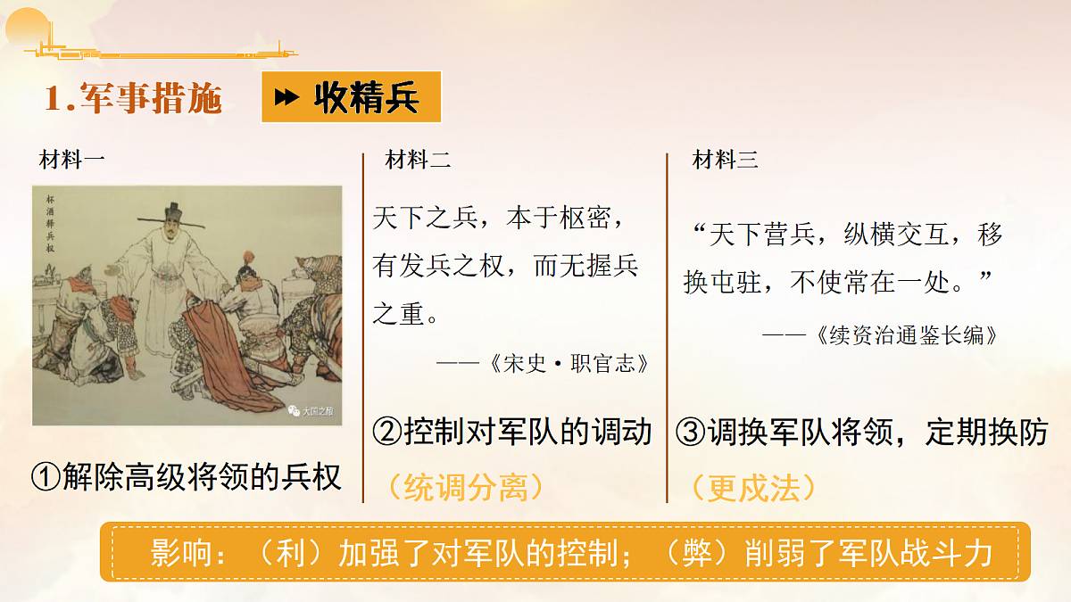 18048030第6页