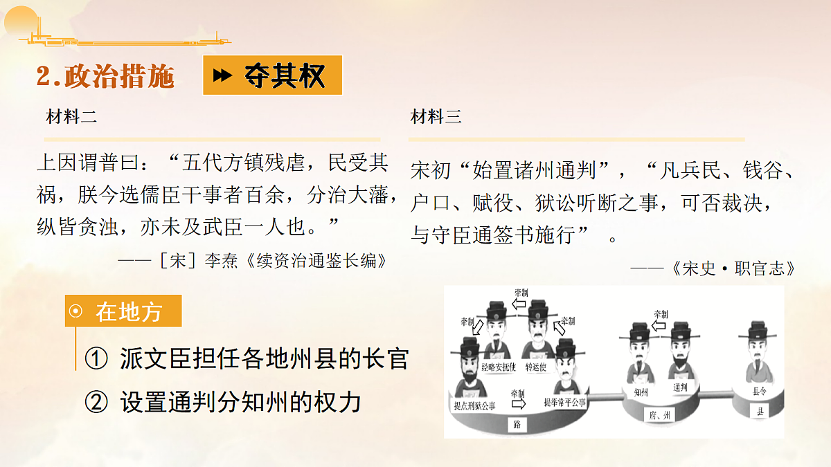 18048030第8页