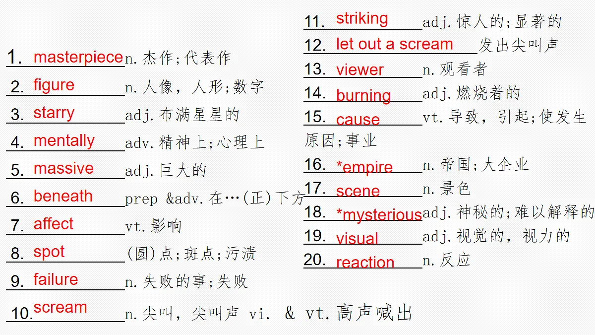 18048035第2页