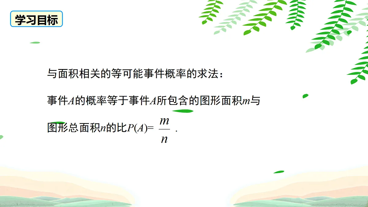 18048050第2页