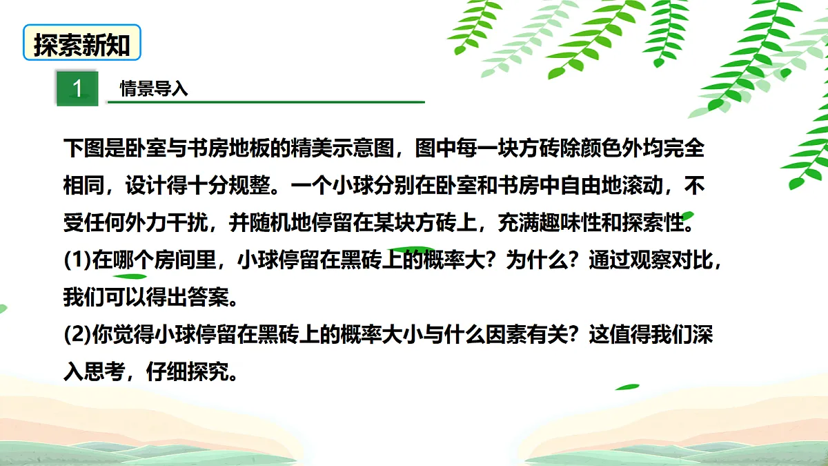 18048050第3页