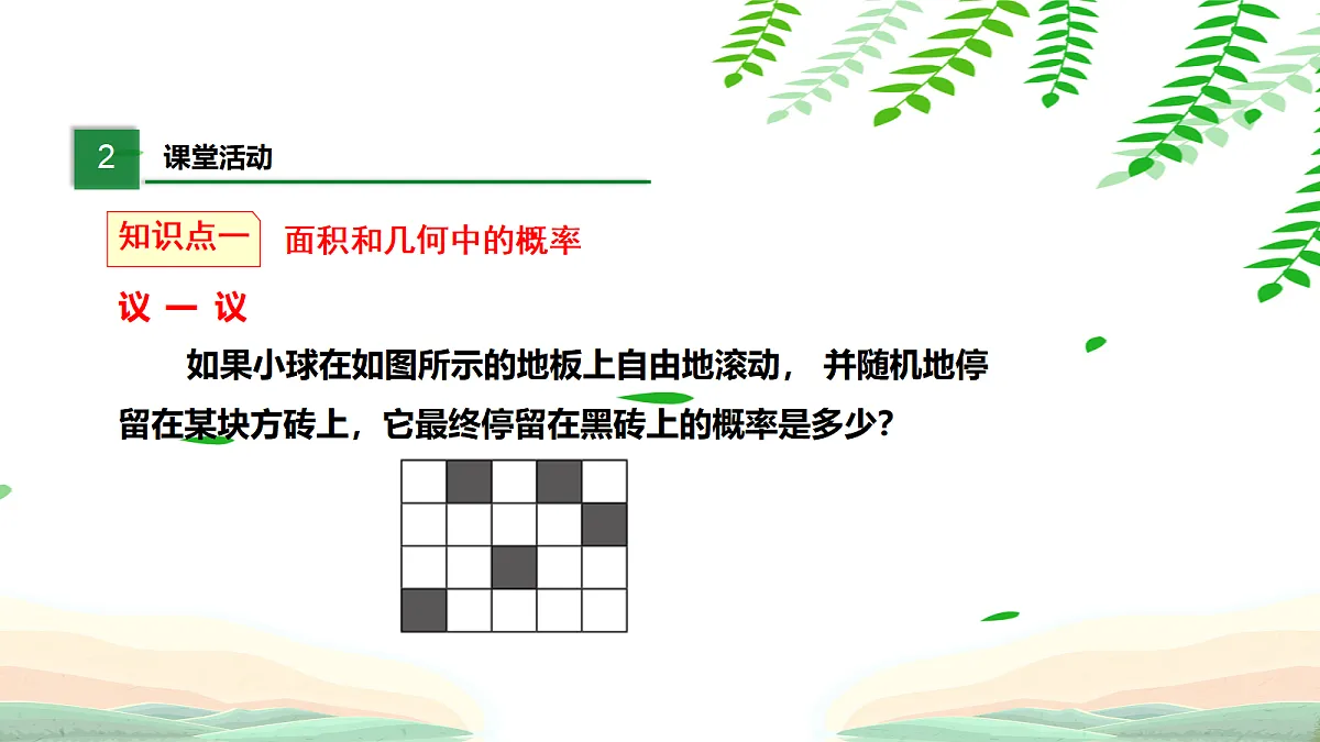 18048050第5页