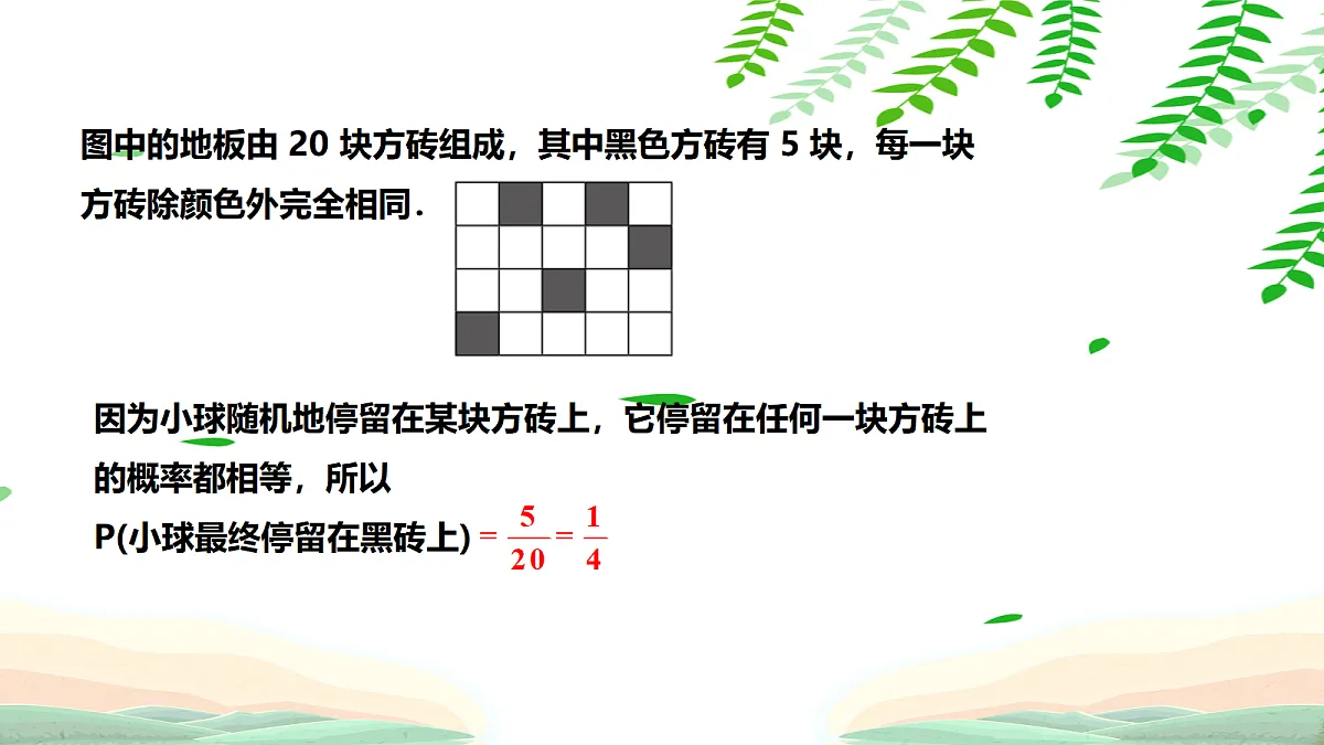 18048050第6页