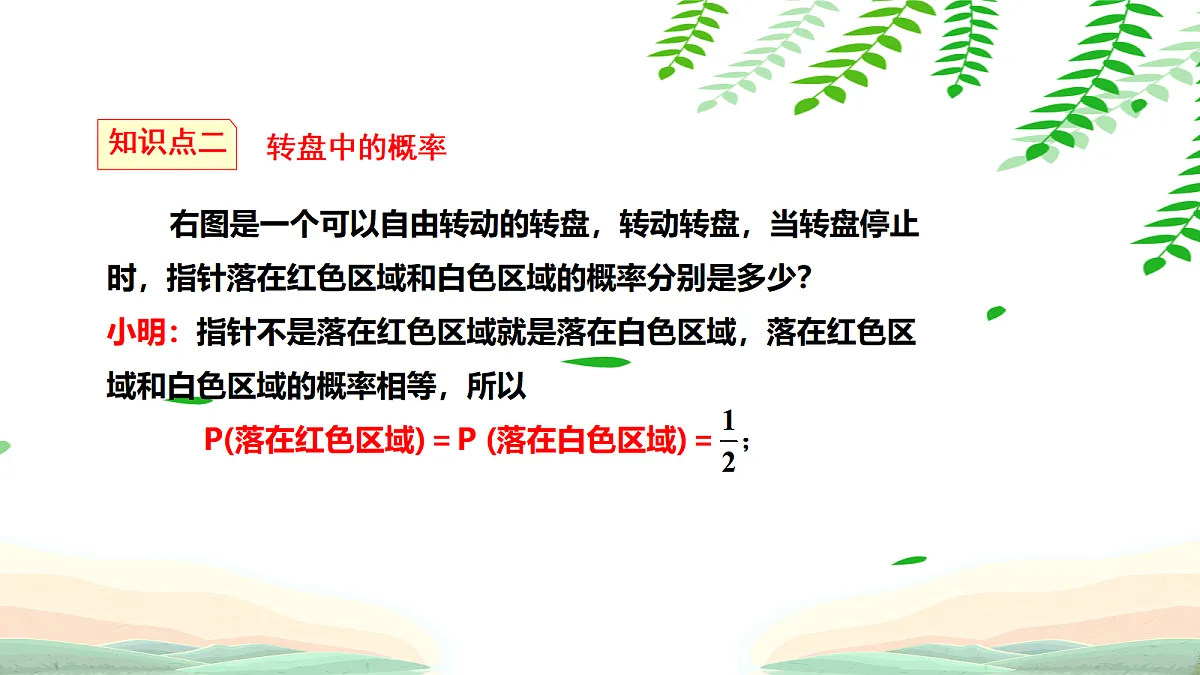18048050第7页