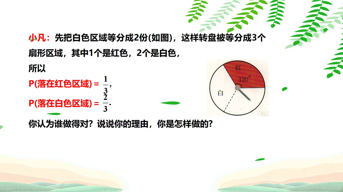 18048050第8页