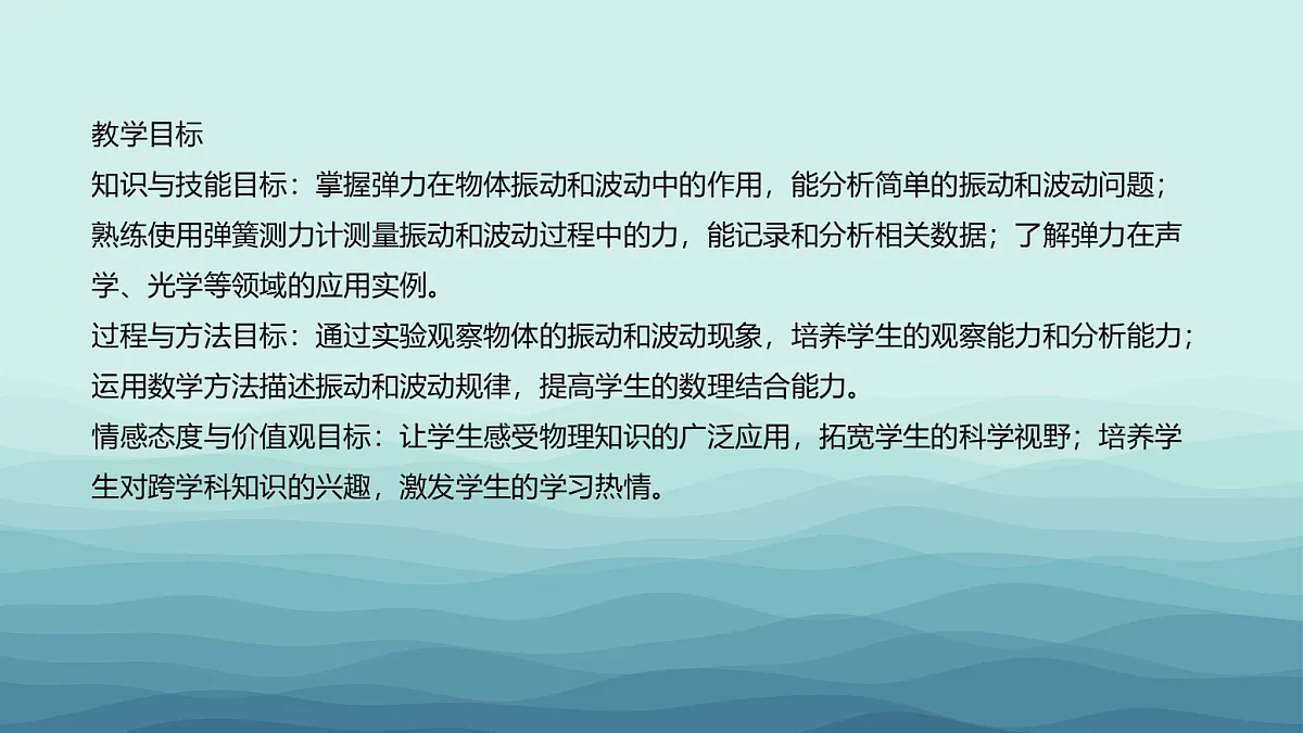 18048099第2页