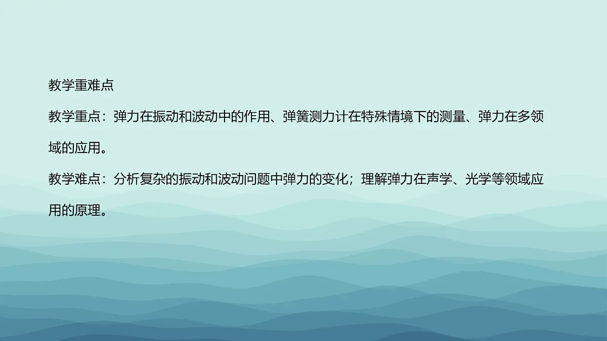 18048099第3页