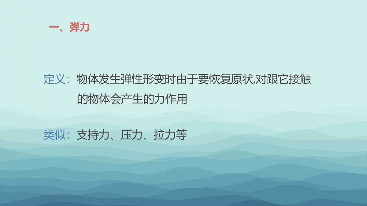 18048099第6页