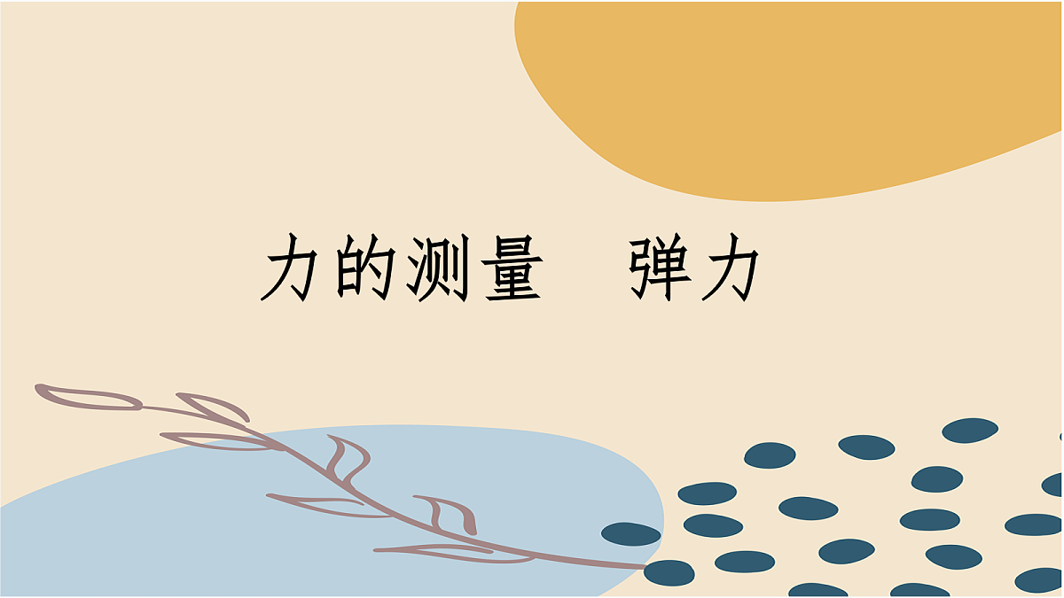 18048100第1页