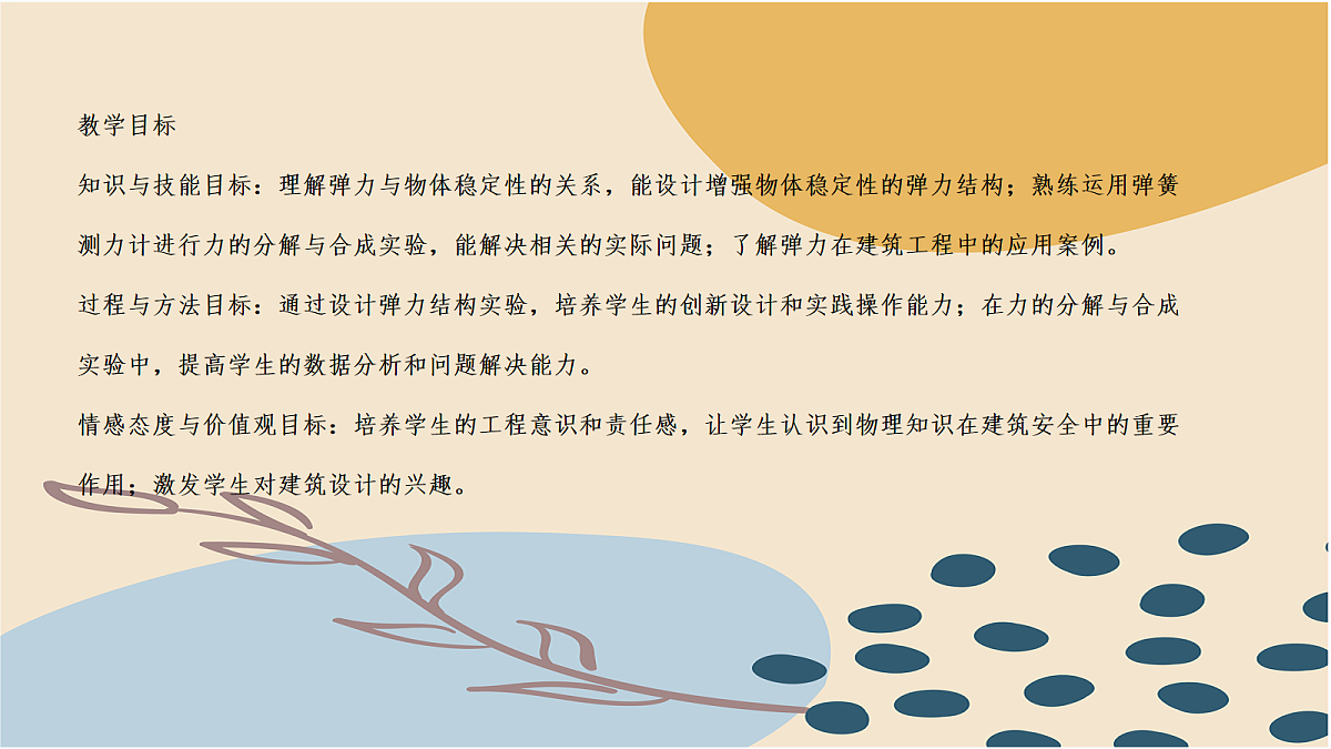 18048100第2页
