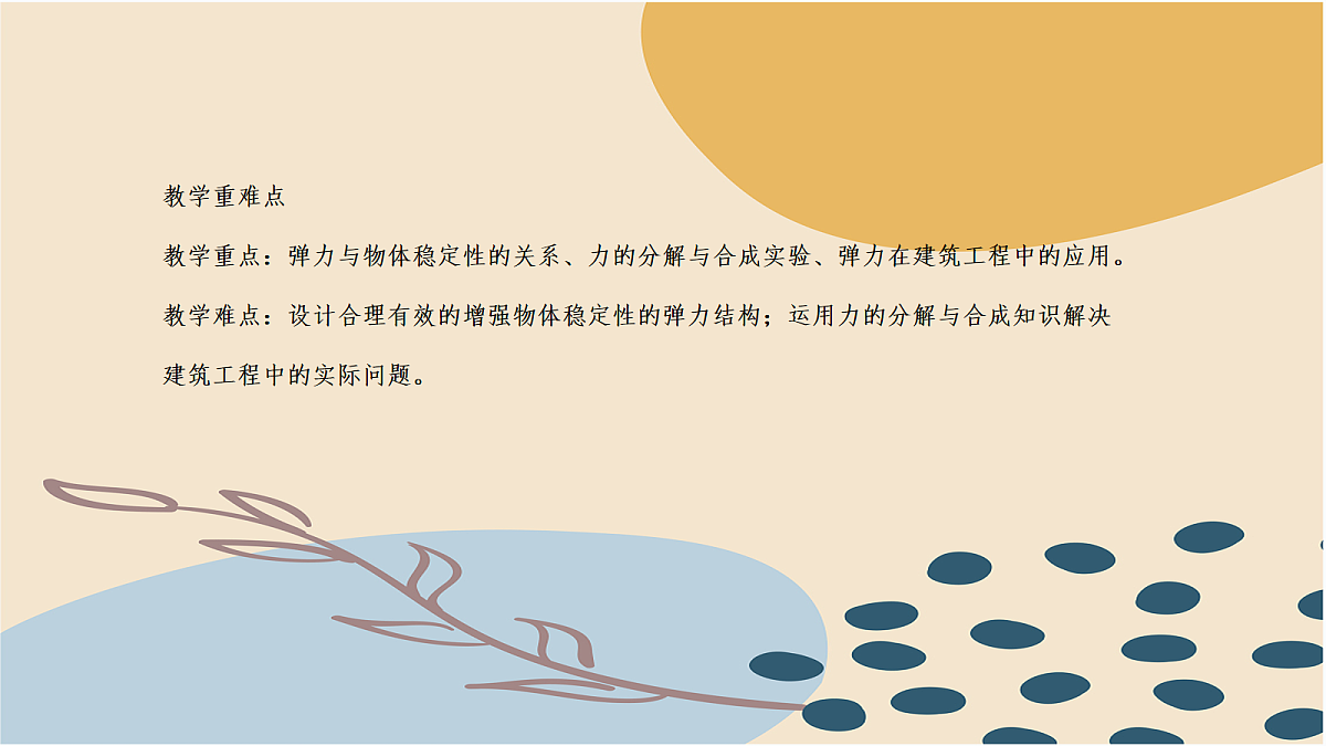 18048100第3页