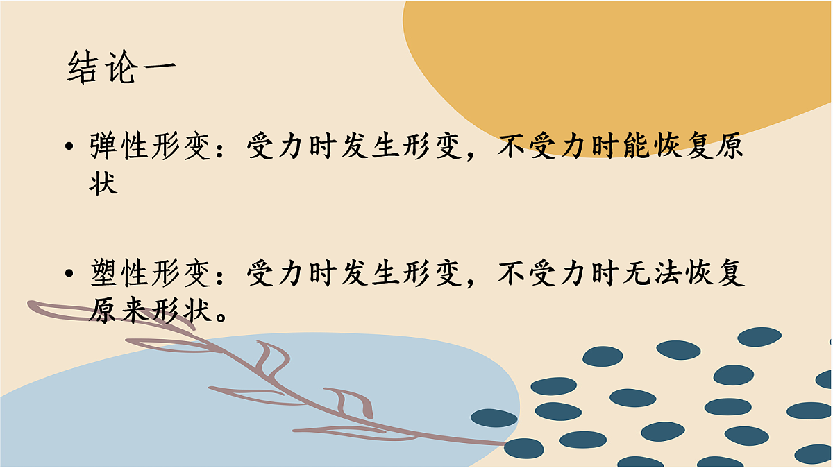 18048100第7页