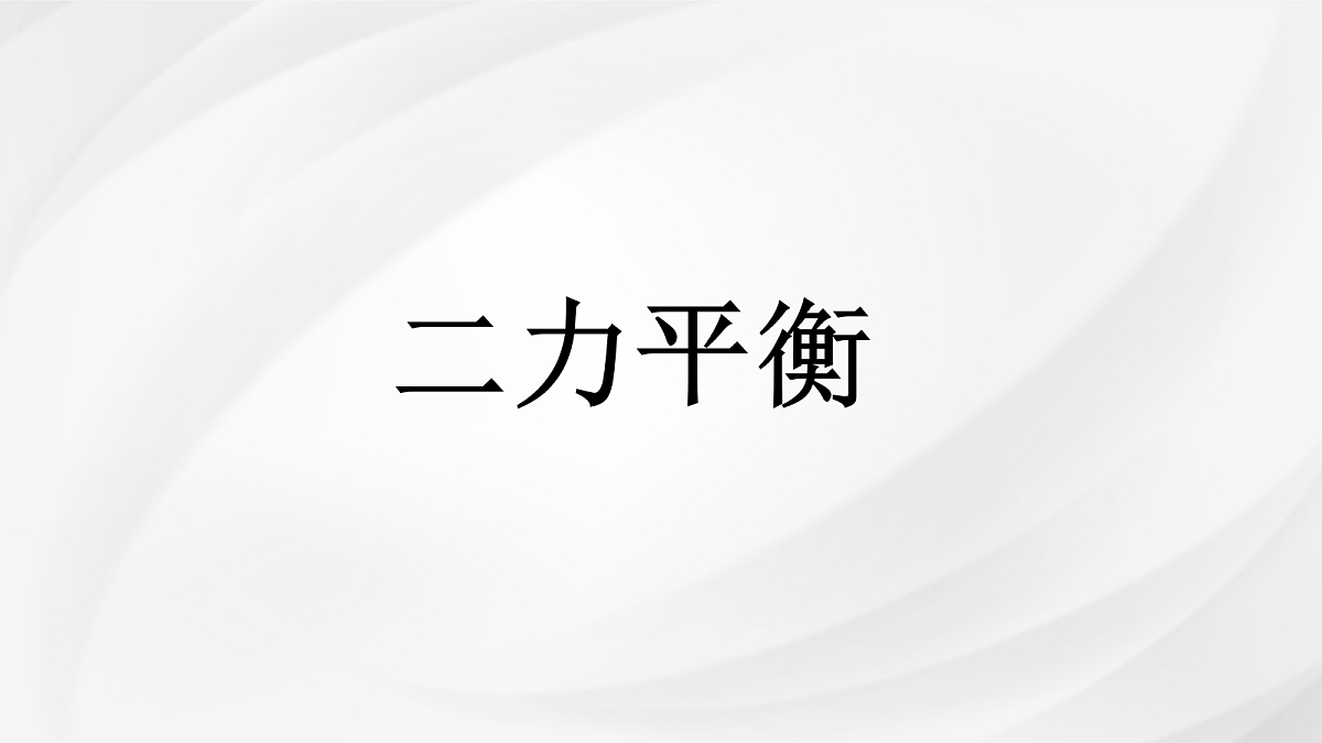 18048102第1页