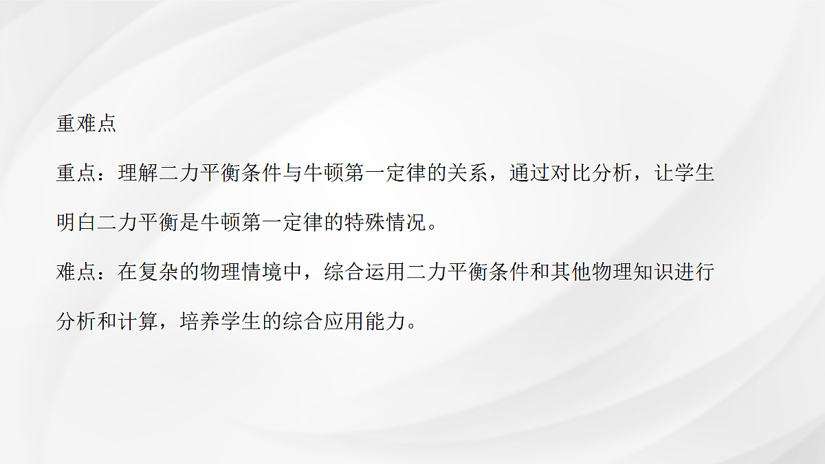 18048102第3页