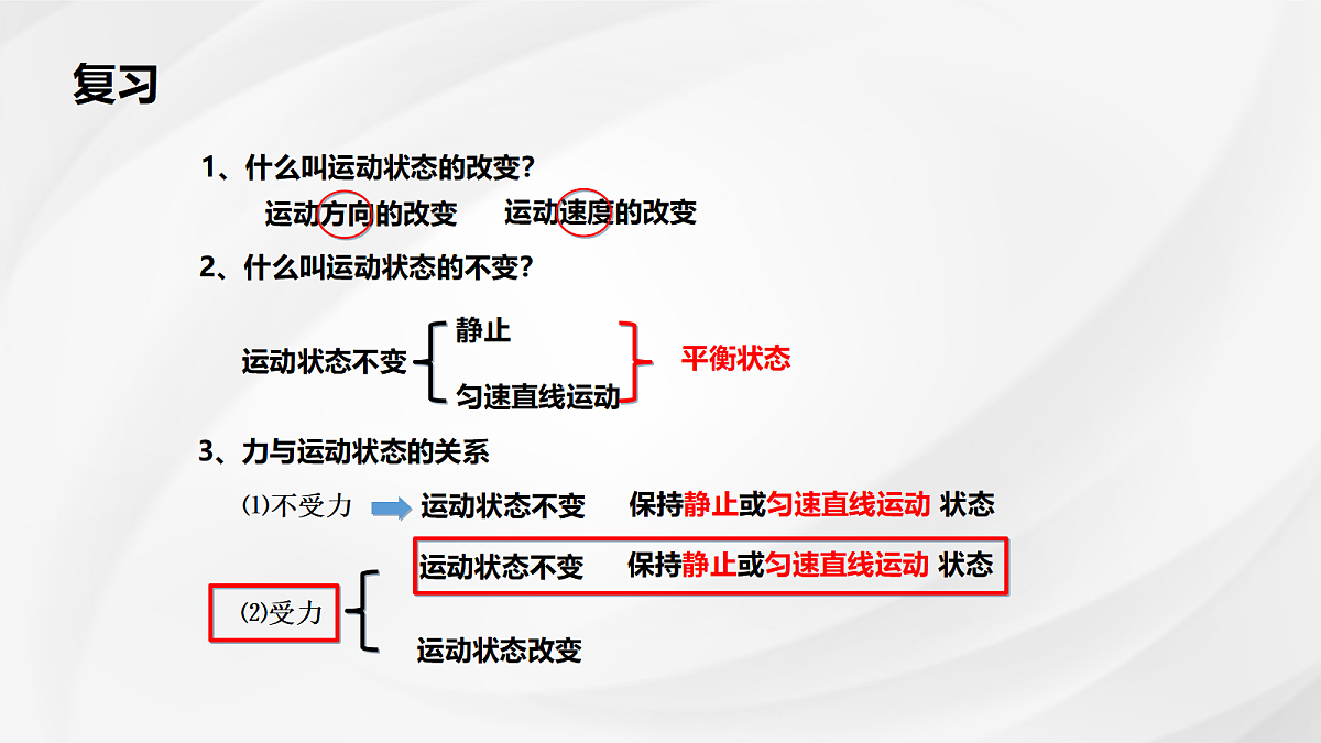 18048102第4页