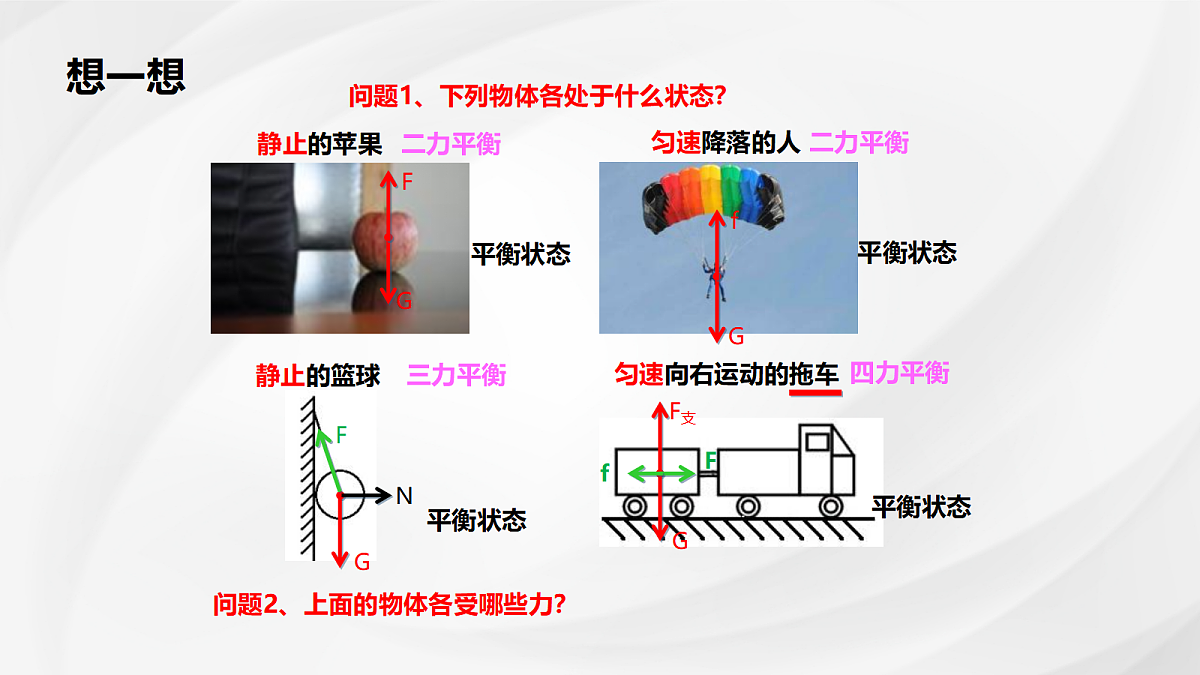 18048102第5页
