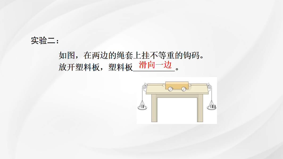 18048102第8页