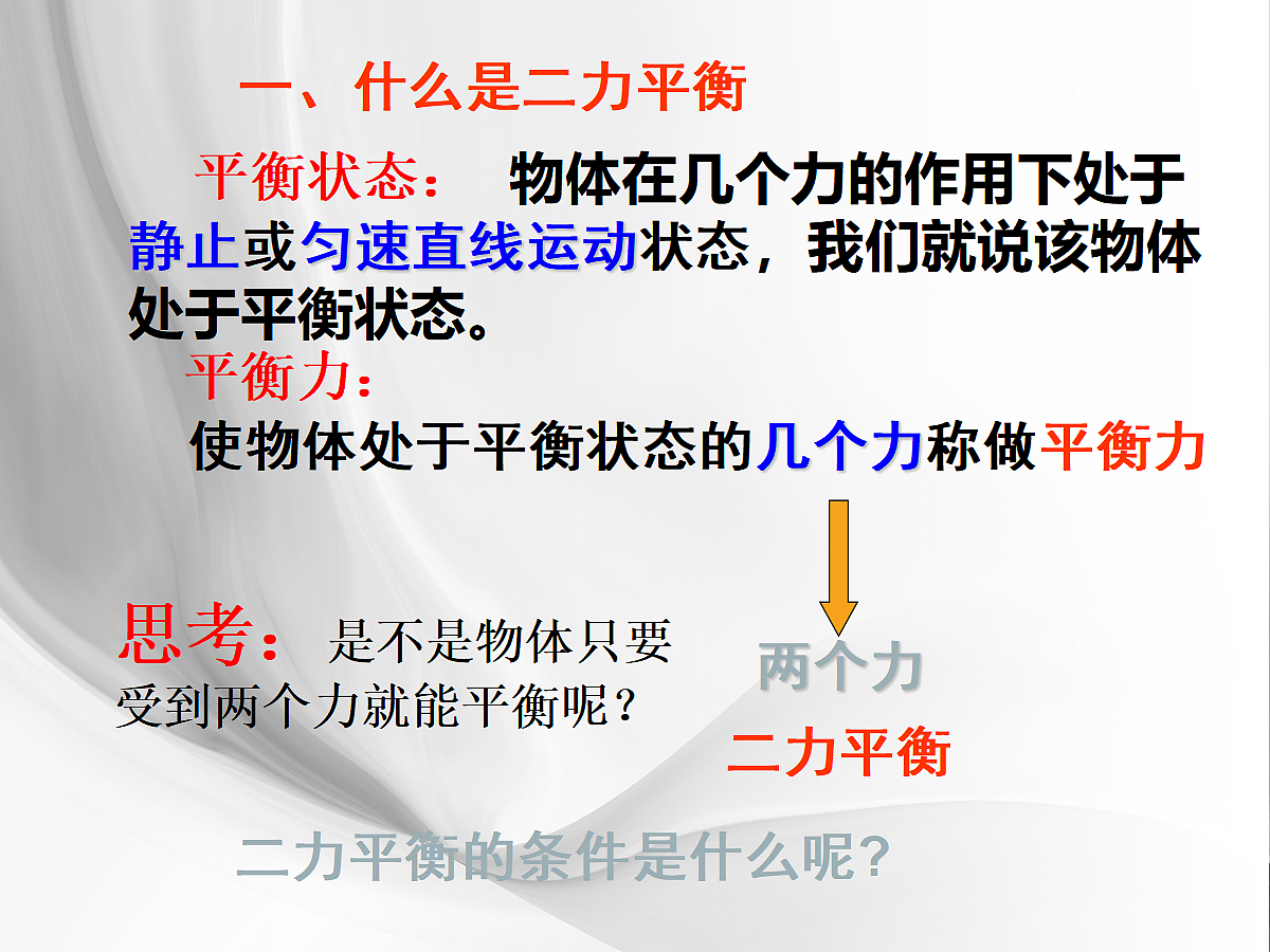 18048104第7页
