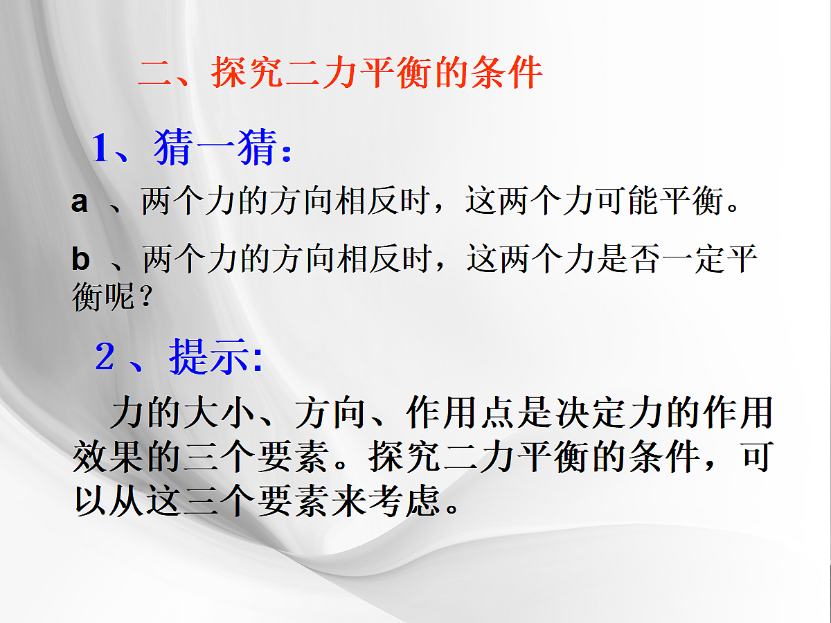 18048104第8页