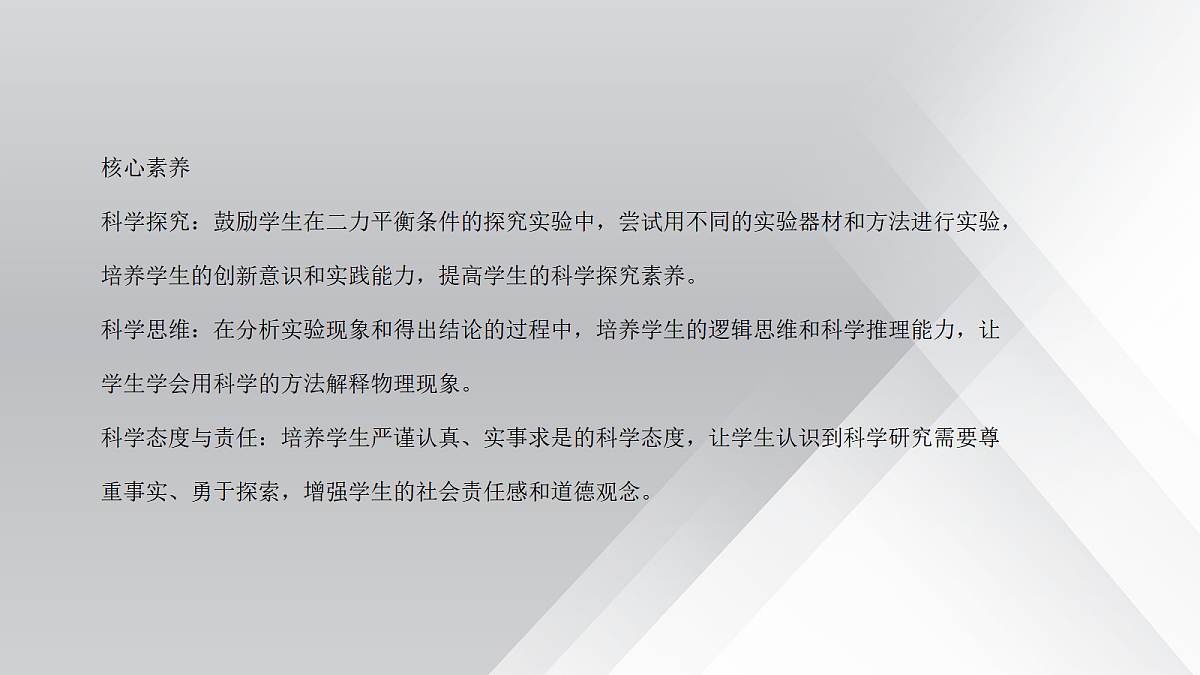 18048105第2页