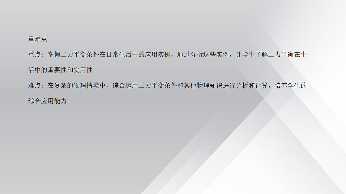 18048105第3页