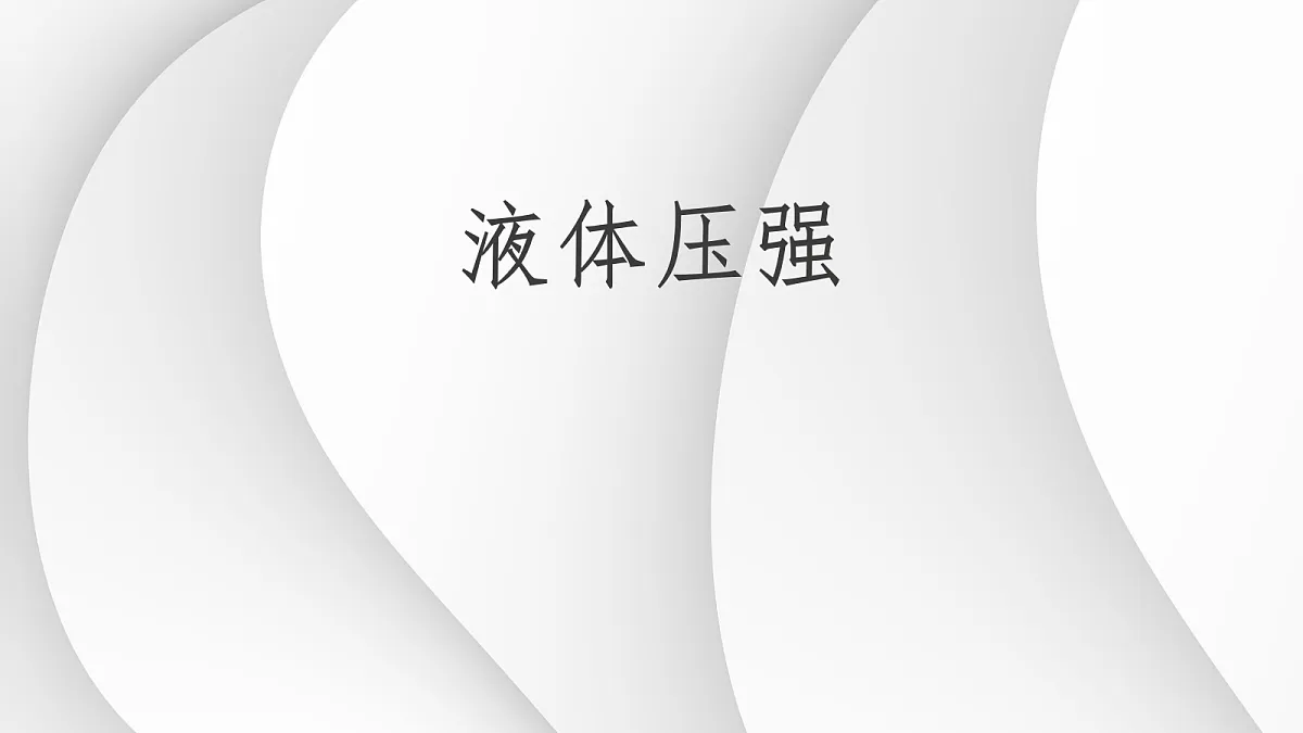 18048108第1页
