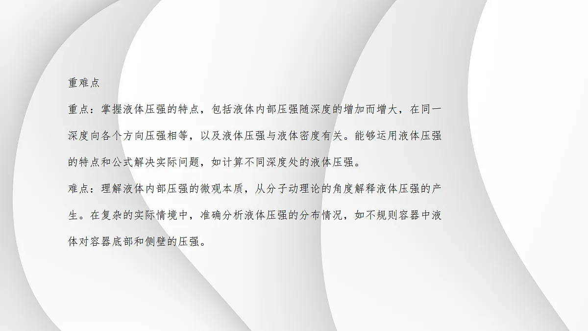 18048108第3页