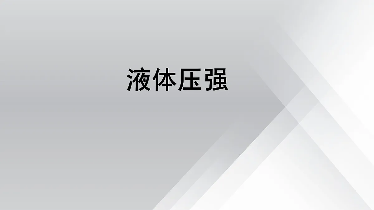 18048110第1页
