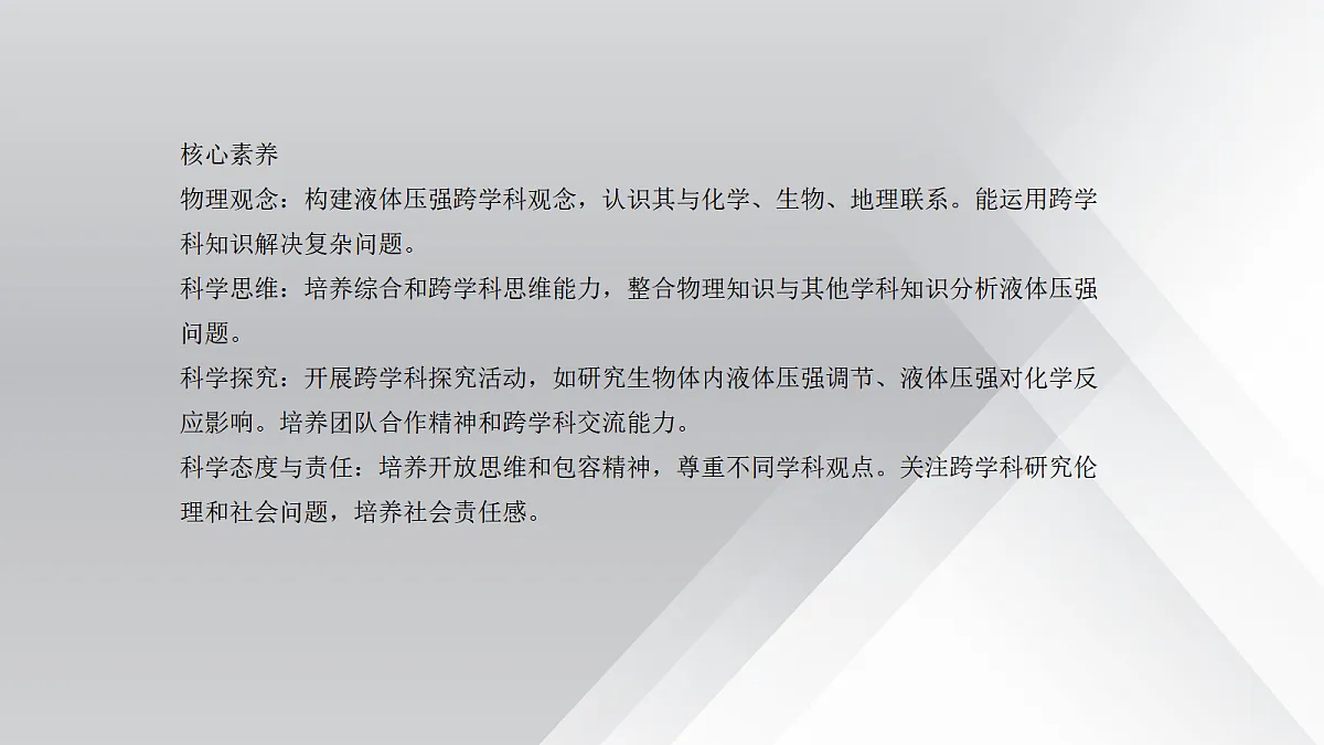 18048110第2页