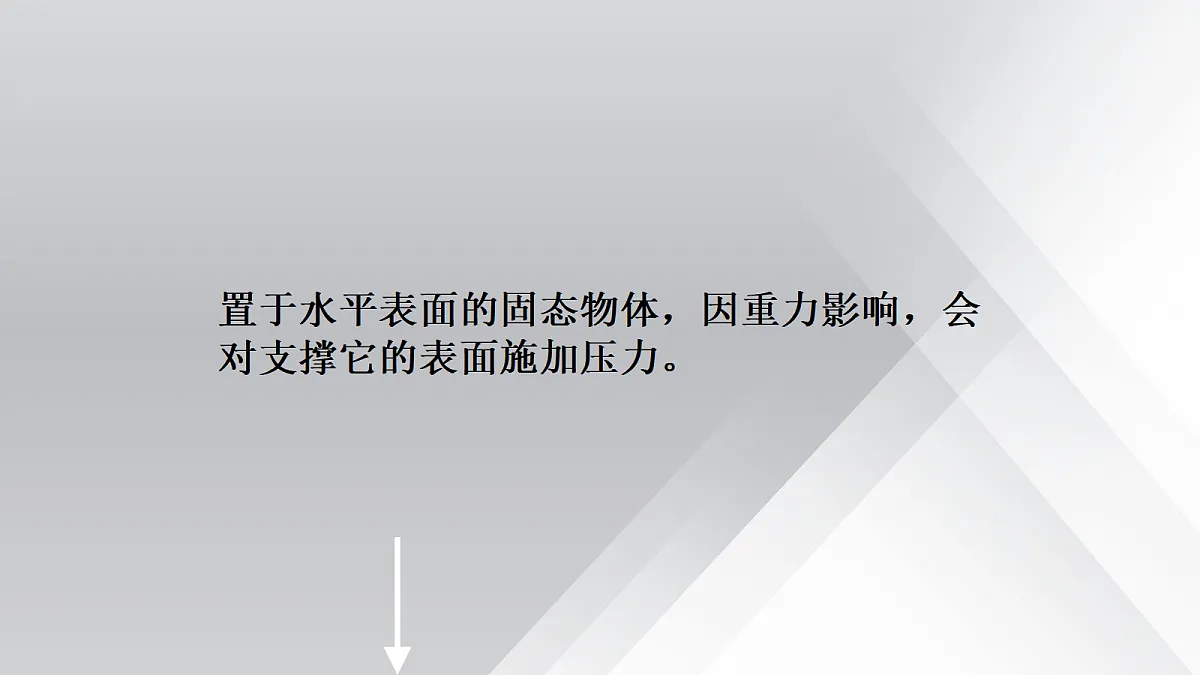 18048110第4页