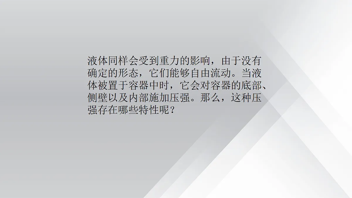18048110第5页