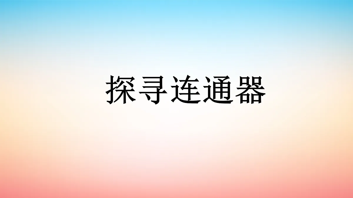 18048111第1页