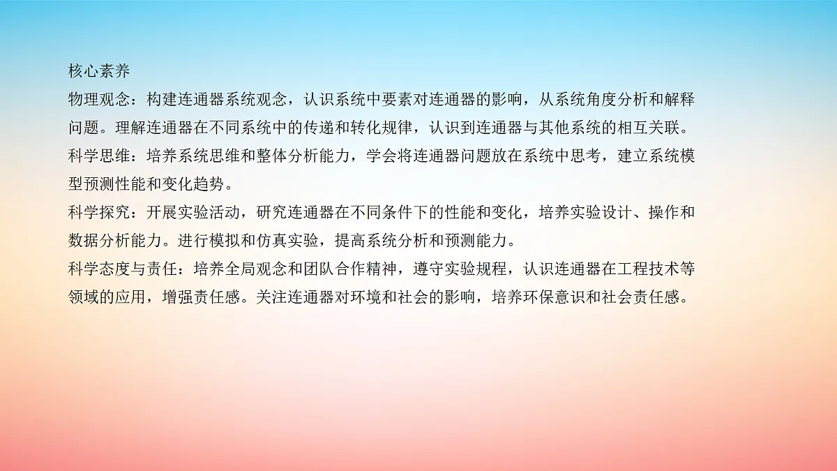 18048111第2页