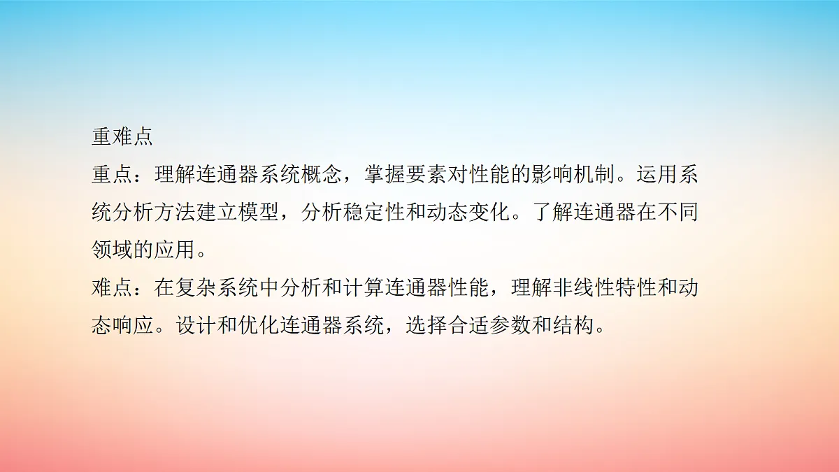 18048111第3页