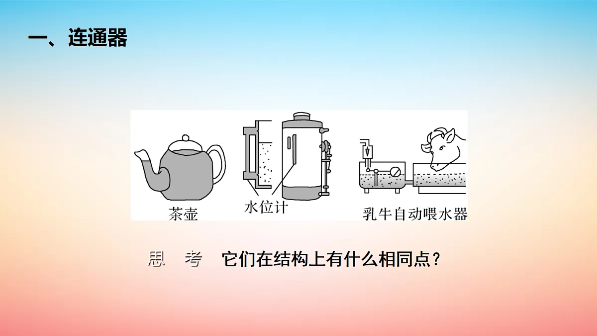 18048111第6页