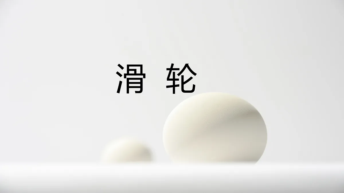 18048118第1页