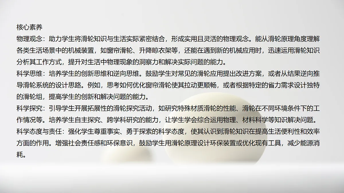 18048118第2页