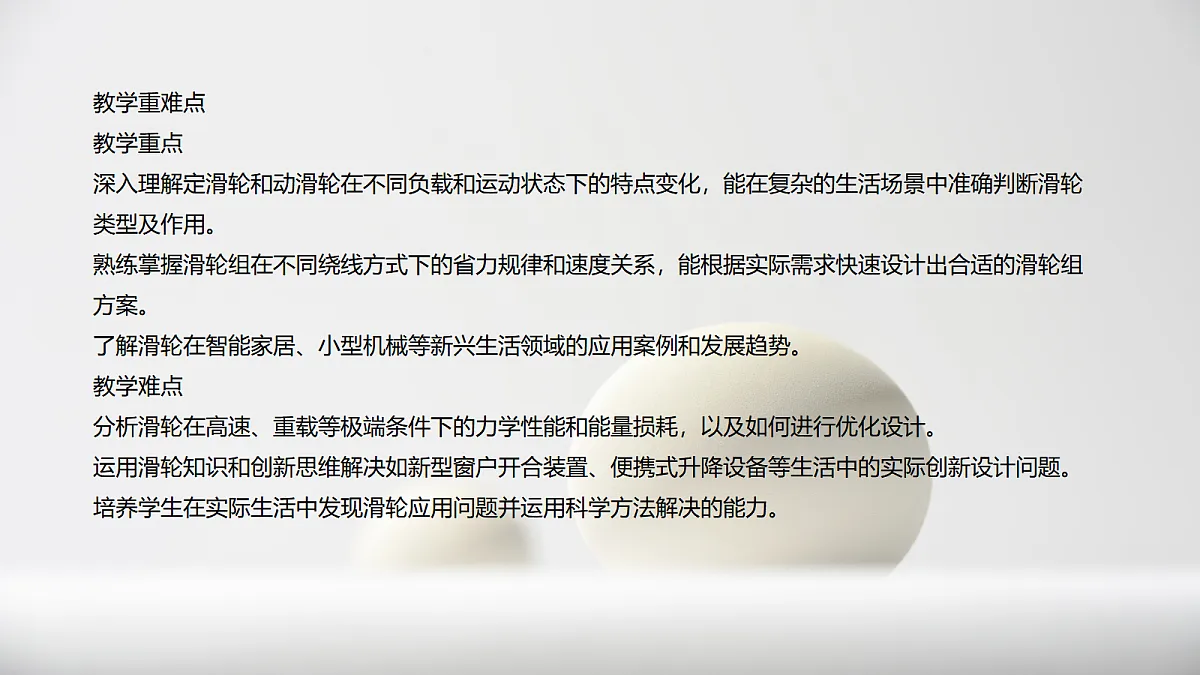 18048118第3页