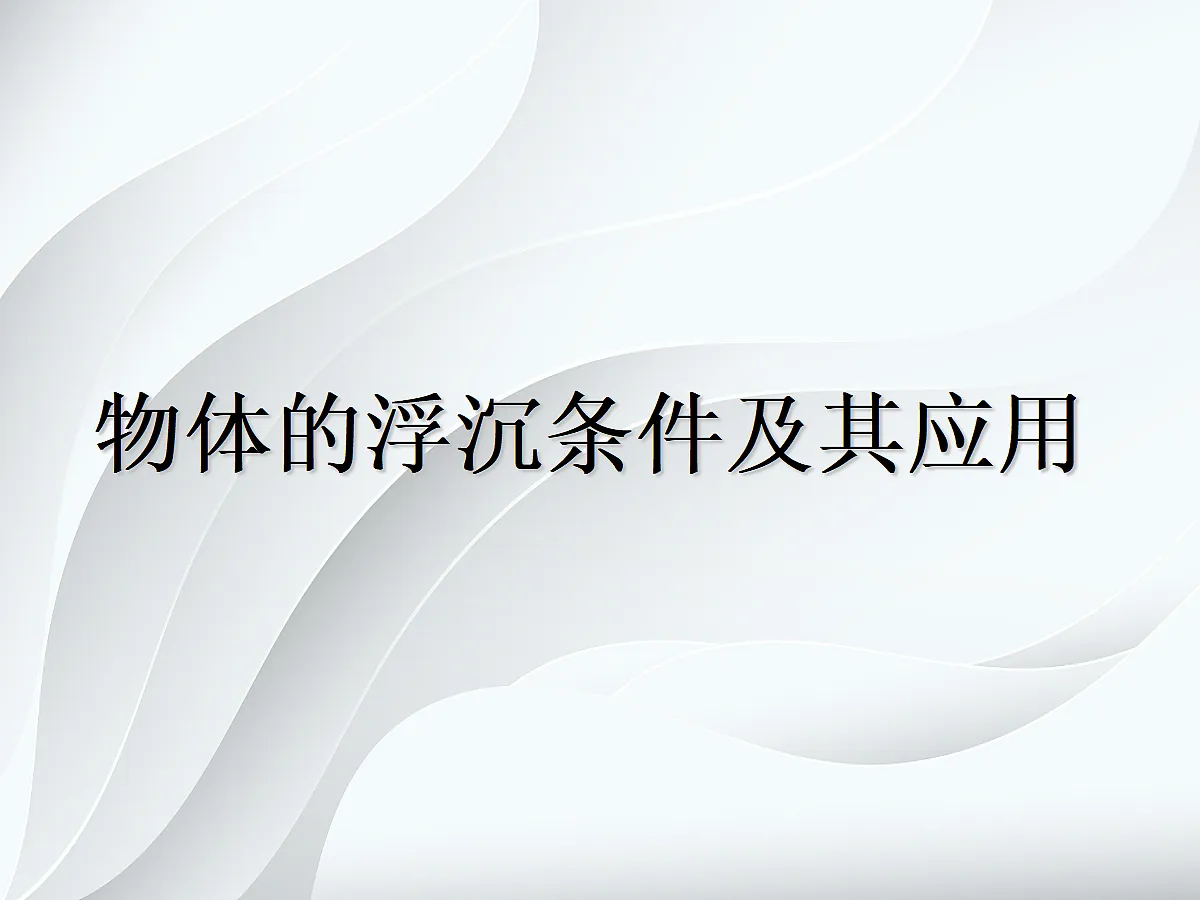 18048130第1页