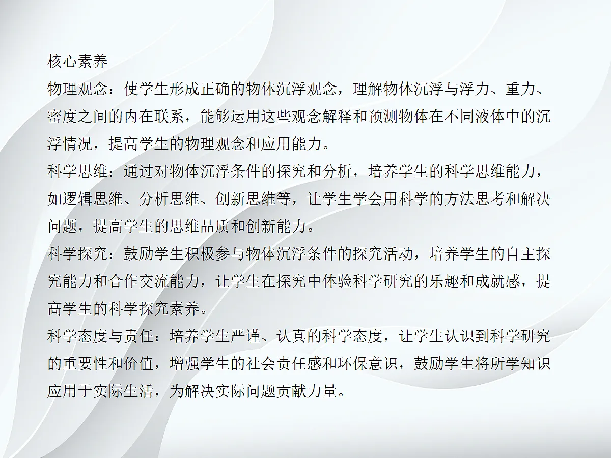 18048130第2页