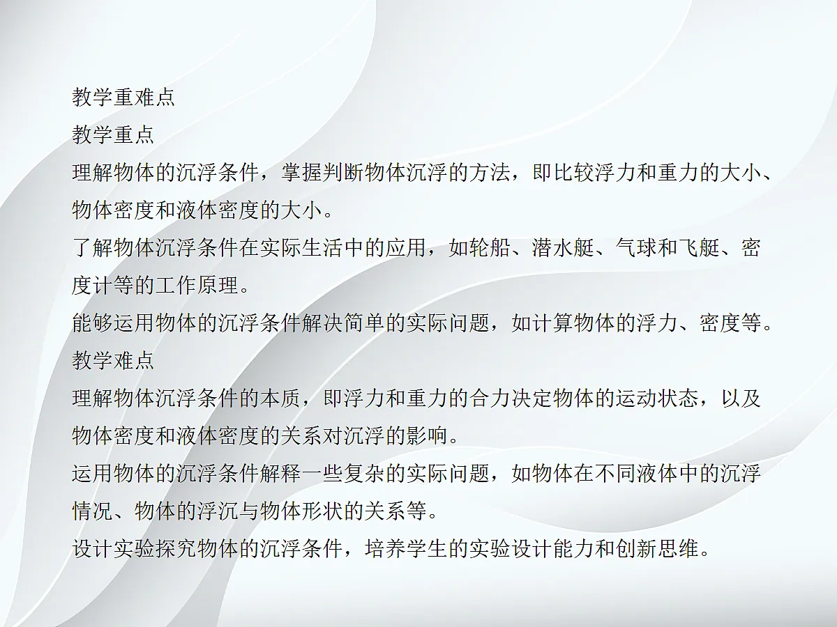 18048130第3页