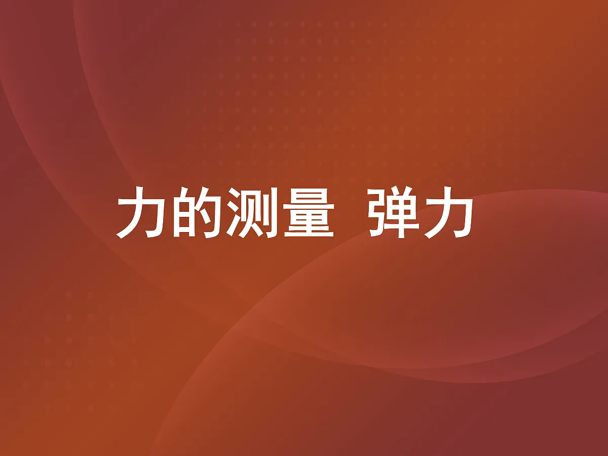 18048135第1页