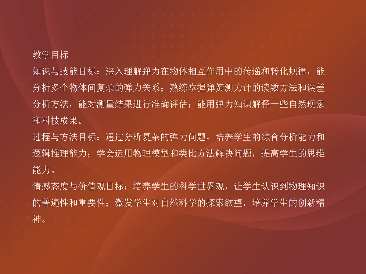 18048135第2页
