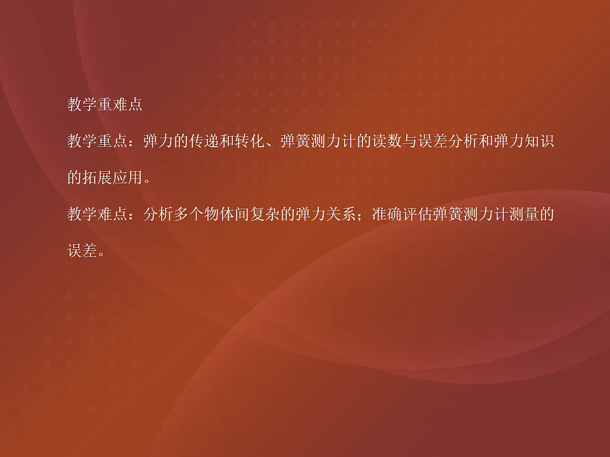 18048135第3页
