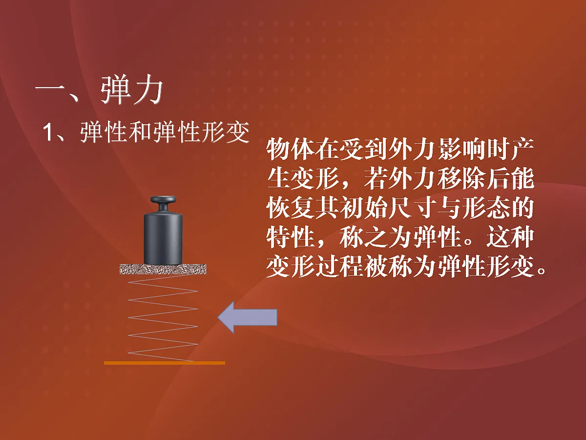 18048135第4页
