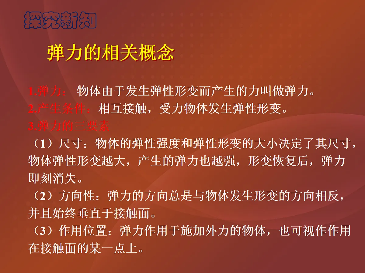 18048135第6页